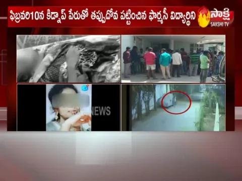 Ghatkesar B Pharmacy Student Deceased