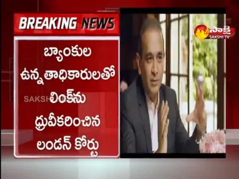 UK Court Says Nirav Modi Can Be Extradited To India