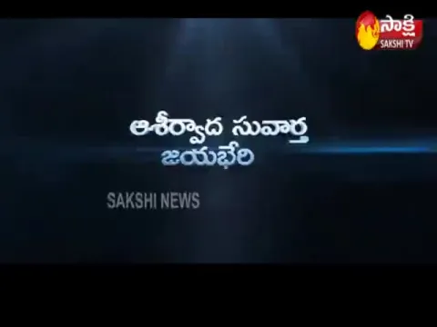 Bro Anil Kumar Satyavakhyopadesham 28 Feb 2021