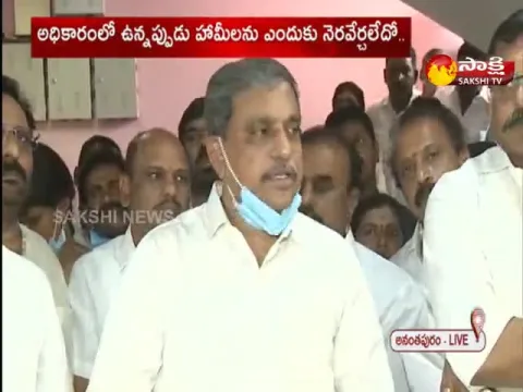 Sajjala Ramakrishna Reddy Slams On Chandrababu Airport Drama
