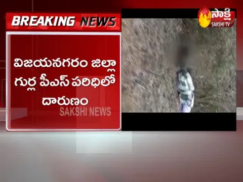 Vizianagaram: Unknown Tied Girl In Open Place