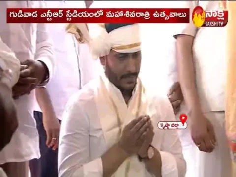 CM YS Jagan Participating In Shivratri Celebrations At Gudivada