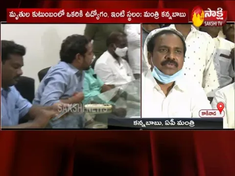 Explosion In Tyche Industries Kakinada Victims Will Get Compensation