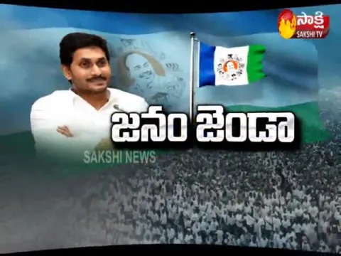 Magazine Story 11 March 2021