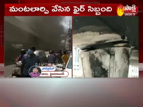 Fire Accident At Panjagutta Fly Over Hyderabad
