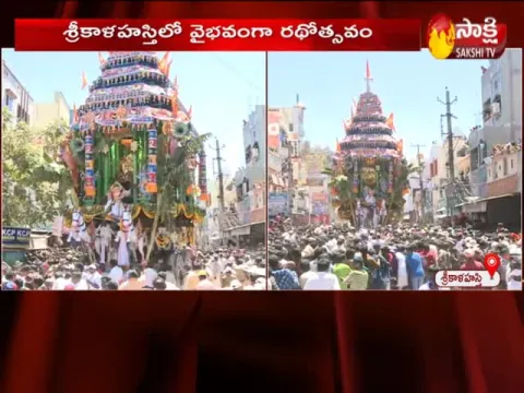 Chariot Festival At Srikalahasti