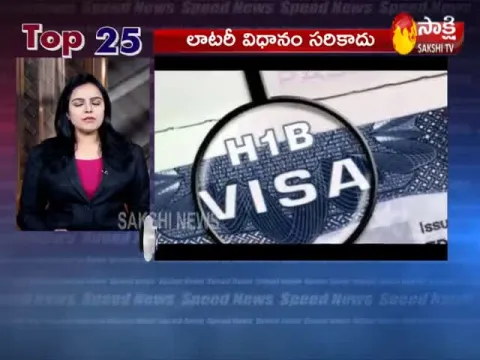 Top 25 News@4PM 12 March 2021