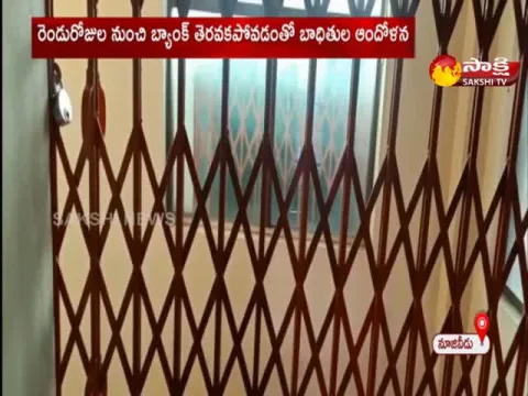 Amaravati Capital Society cheated its Depositors