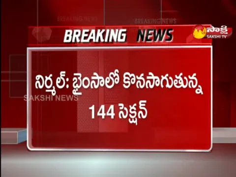 Section 144 Continues in Bhainsa