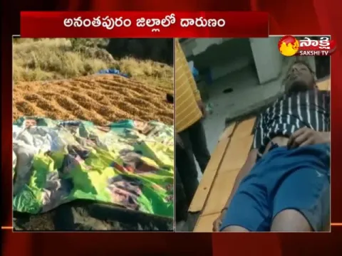 Village Volunteer Brutally Assassination In Anantapur District