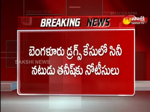 Notices To Actor Tanish In Bangalore Drugs Case