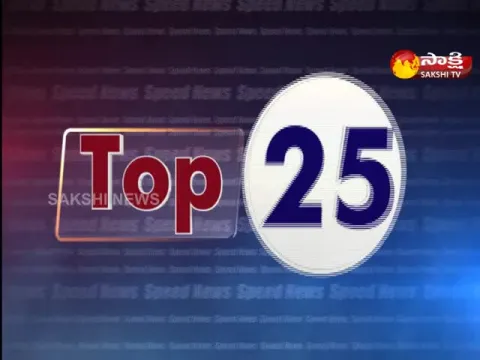 Top 25 News@4PM 13 March 2021