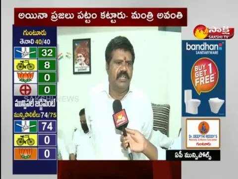 Face To Face With Minister Avanti Srinivas