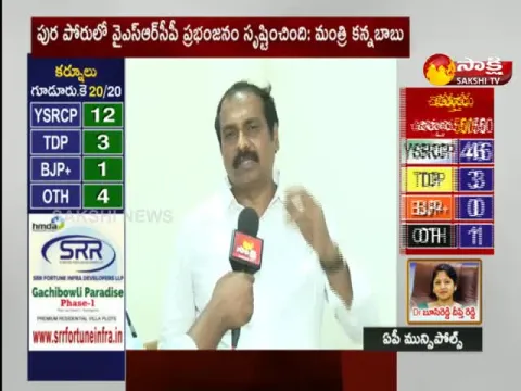 Kannababu Comments On Chandrababu And Pawan Kalyan