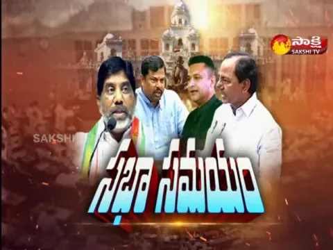 Telangana Assembly Budget Session 2021