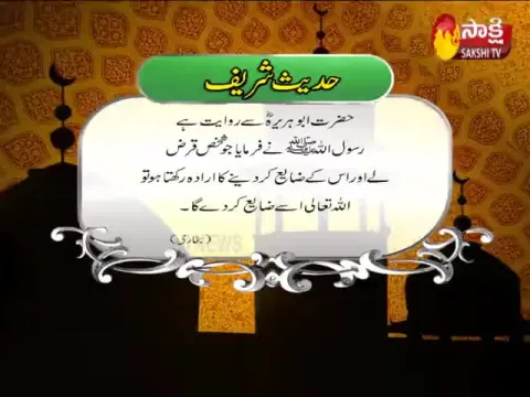 Urdu News 15 March 2021