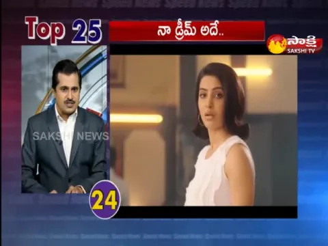 Top 25 News@4PM 16 March 2021