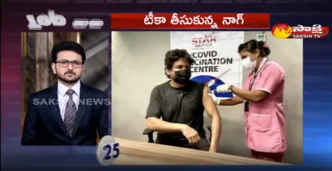 Top 25 News @ 1PM 17 March 2021