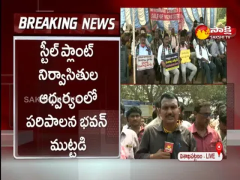 Huge Rally In Visakhapatnam Steel Plant 