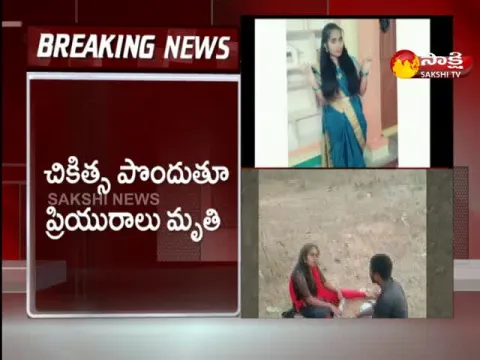 Love Couple Commits Suicide In Nizamabad