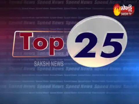 Top 25 News @ 7AM 17 March 2021