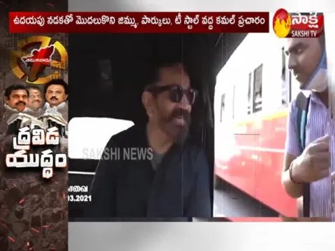 Election Campaign To Gain Momentum In Tamil Nadu