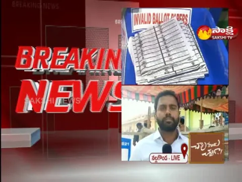 MLC Election Results: Votes Counting Updates