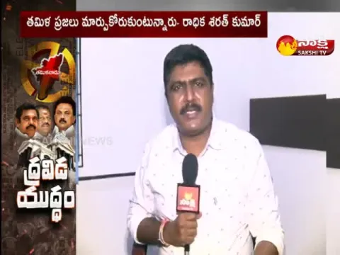Face To Face With Actress Raadhika Sarathkumar 