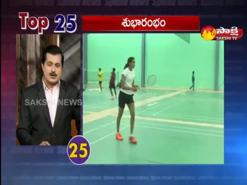 Top 25 News @ 1PM 18 March 2021