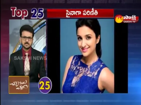 Top 25 News @ 7AM 18 March 2021