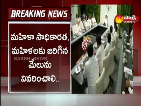 CM YS Jagan Review Meeting On Tirupati Parliament By Elections