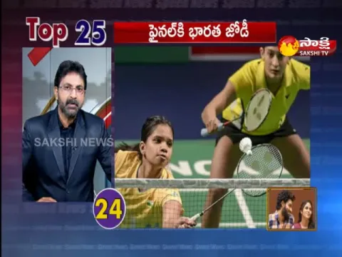 Top 25 News@7PM 19  March 2021