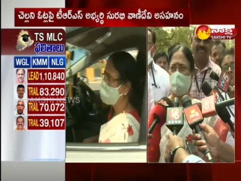 TRS MLC Contestant Surabhi Vani Devi Upset Over Invalid Votes