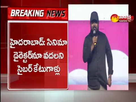 Unknown Cheats Bheeshma Director Venky Kudumula