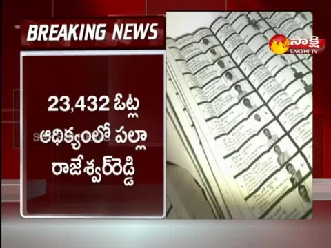 Telangana MLC Election Results 2021