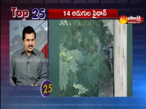 Top 25 News @7PM 20 March 2021