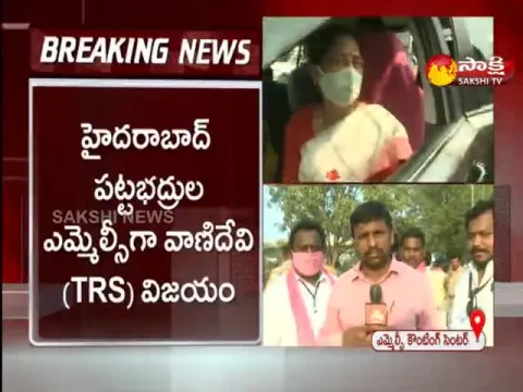  MLC Election Results:Surabhi Vanidevi victory