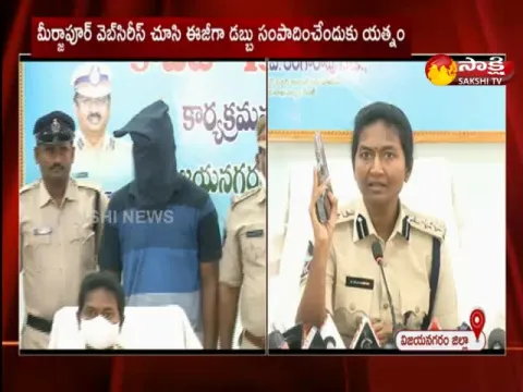Army Employee Arrested For Demanding Money
