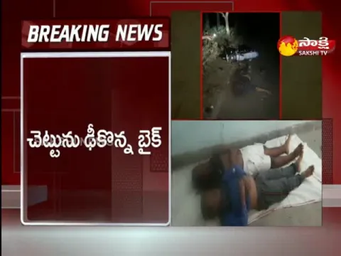 Road Accident In Visakhapatnam