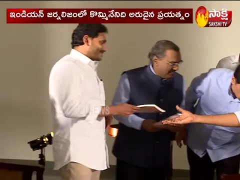 Chief Minister YS Jagan Unveiled The Kommineni Books