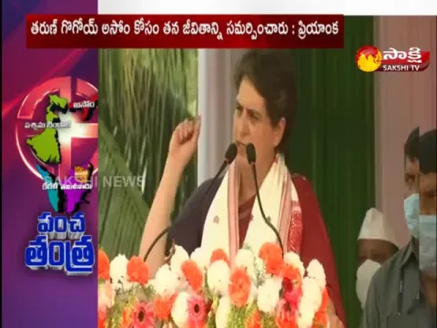  Priyanka Gandhi Attacked Prime Minister Narendra Modi In Assam Election Campaign