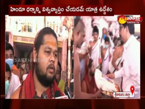 Special puja In Sri Kurmam Temple At Srikakulam 