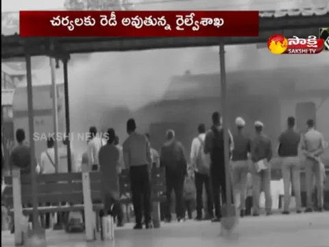 Heavy Penalty For Smoking Cigarette In trains