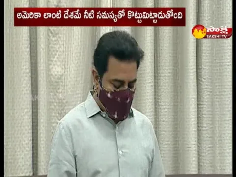 Free Water Supply Scheme In Hyderabad :Minister KTR 