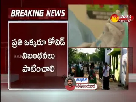 AP Ministers Alla Nani And Buggana Rajendra Review Corona Situation In State