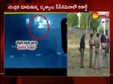 Suspicious Death Of Medchal Engineering Student