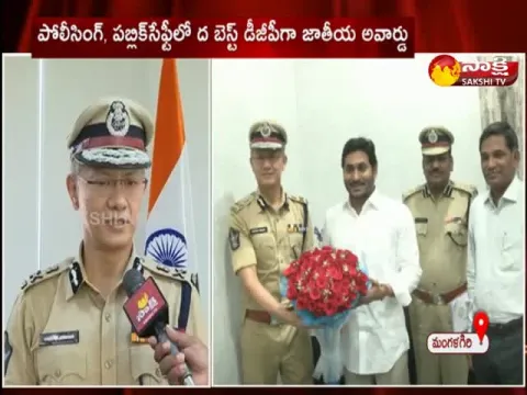 CM Jagan congratulates AP police department