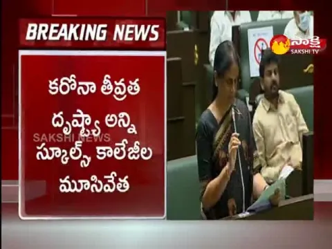 Telangana: Education Institutions Will Be Close Due To Corona Virus