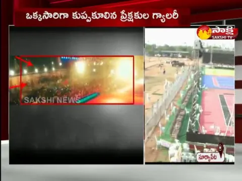 Suryapet Kabaddi Championship Gallery Stand Collapse Main Reason