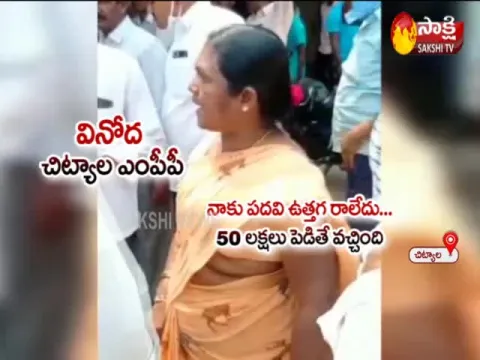 Chityala MPP Vinodha Sensational Comments